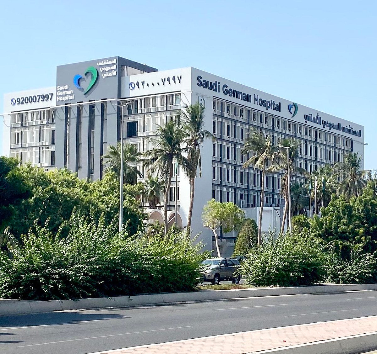 Saudi German Health said six board and audit committee members have resigned with immediate effect following final regulatory decisions by Saudi Arabia’s Capital Market Authority over financial reporting violations linked to the company’s 2018-2021 statements. Pictured above is Saudi German Hospital in Jeddah. Photo used for illustrative purposes.