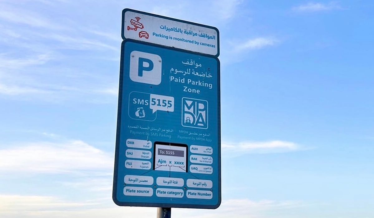 Ajman waives parking fees from May 26–29 to ease Eid Al Adha travel