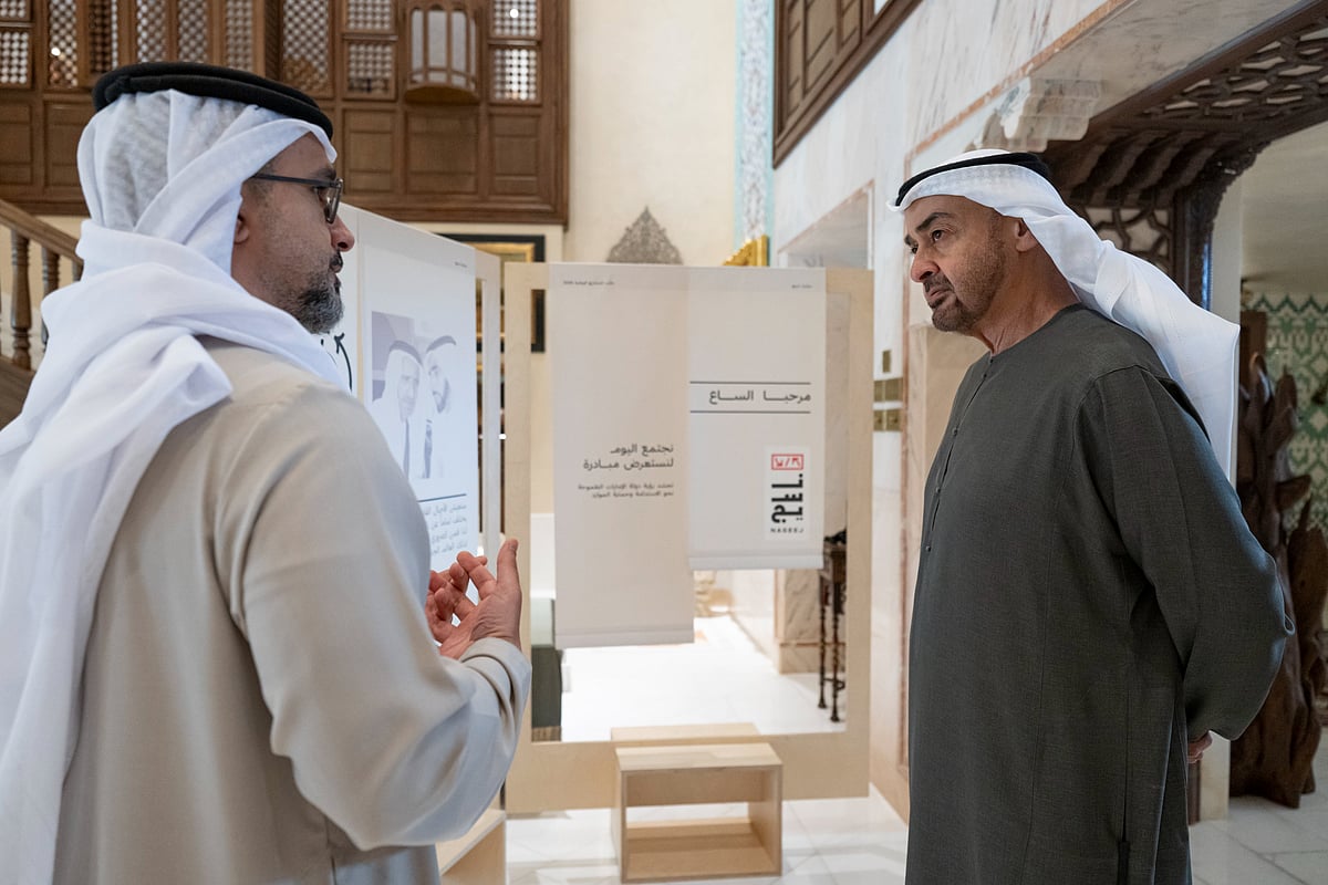 X / UAEmediaoffice