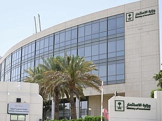 The new framework is intended to provide greater clarity for foreign entities pursuing real estate ownership while supporting the implementation of the Kingdom's updated investment regulations.