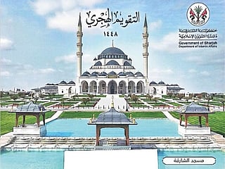Copies of the 1448 AH Hijri Calendar will be available for collection during designated morning and evening periods, from 9am to 1pm and from 5pm to 9pm,