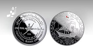 Oman will issue a silver commemorative coin marking the FIFA World Cup 2026.