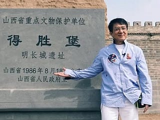 Jackie Chan says kindness, perseverance and sincerity were instilled in him long before he became a global superstar.
