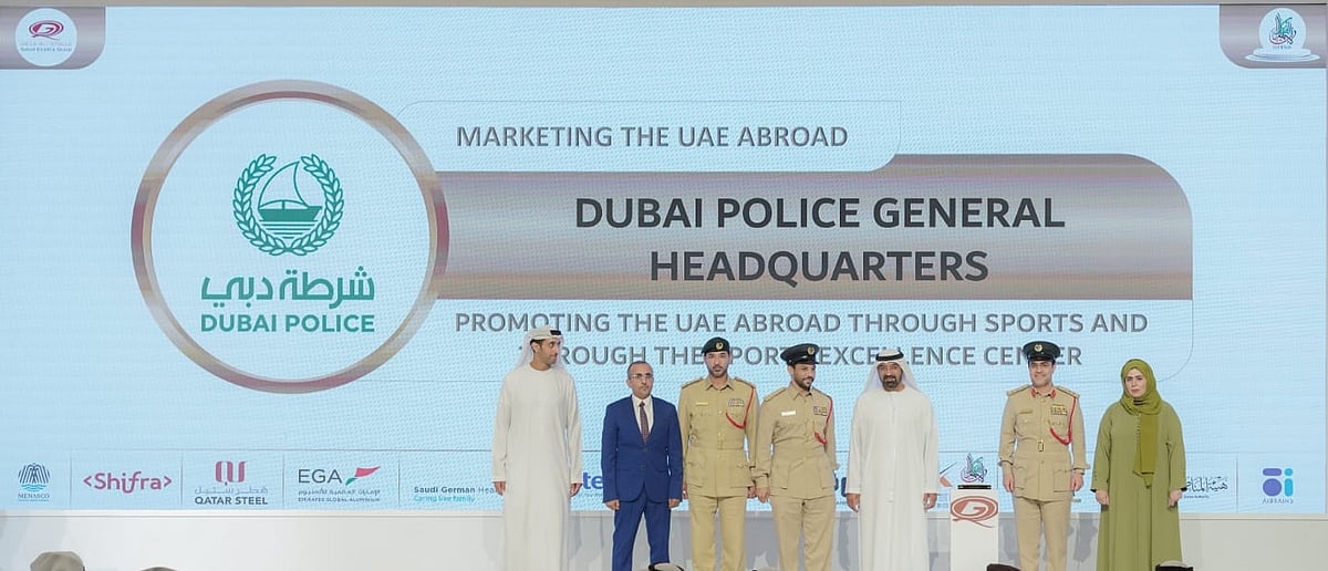 Dubai Police celebrate winning 16 awards at the Dubai Quality Group Awards.