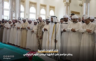 Funeral held for serviceman killed in UAE training mission as nation mourns