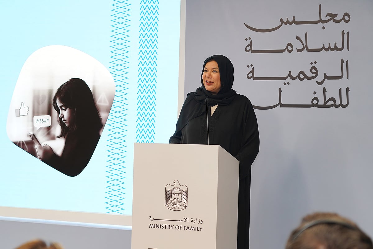 During a media briefing, Sana bint Mohammed Suhail, Minister of Family and Chairperson of the Child Digital Safety Council, reviewed the details of the Cabinet's decision on regulating children's access to social media platforms, along with the mechanisms for its implementation in cooperation with relevant authorities.
