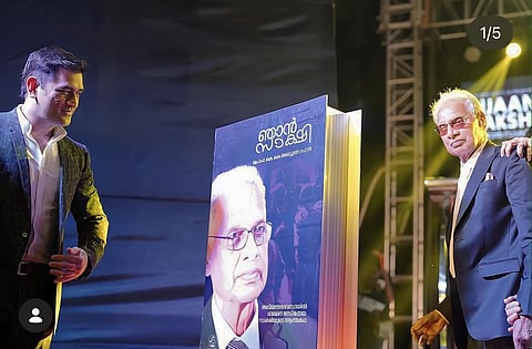 Former Indian cricket captain Mahendra Singh Dhoni released the autobiography of Prof KK Abdul Gaffar in January 2023. 