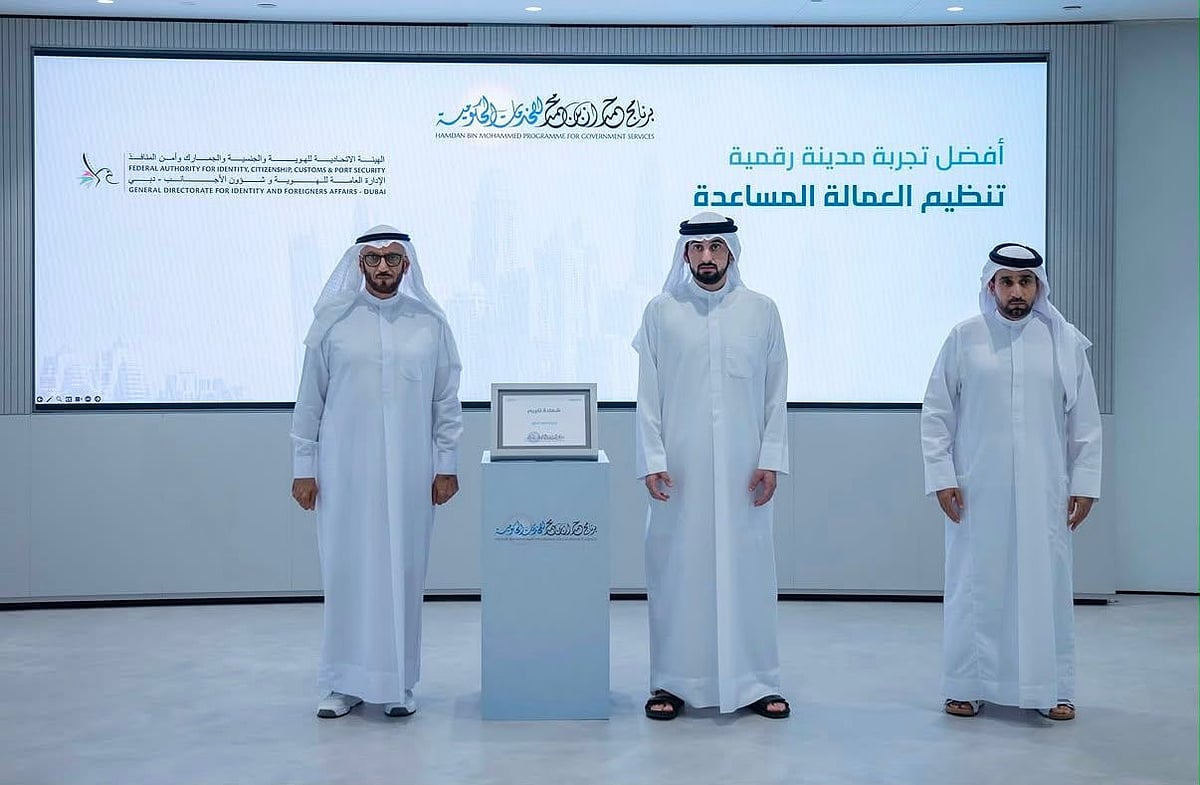 GDRFA Dubai receives Best Digital City Experience award for service excellence.