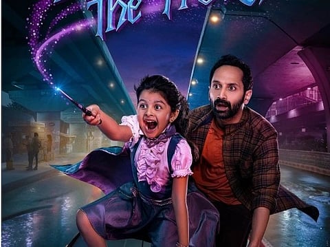 Released on Monday in Telugu, Tamil and Malayalam, the teaser introduces Faasil as a small-time magician whose simple tricks lead to unexpected results. 