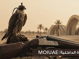 Buying a firearm? Apply online before ADIHEX 2026
