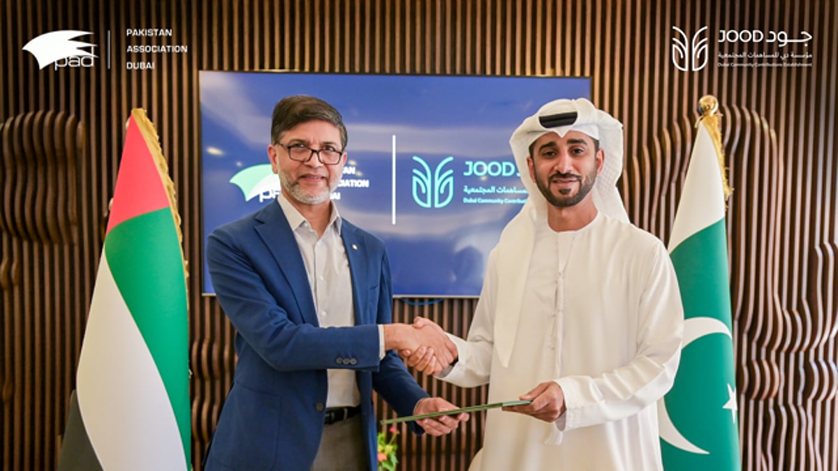 Pakistan Medical Centre and JOOD Collaborate on Healthcare Initiative