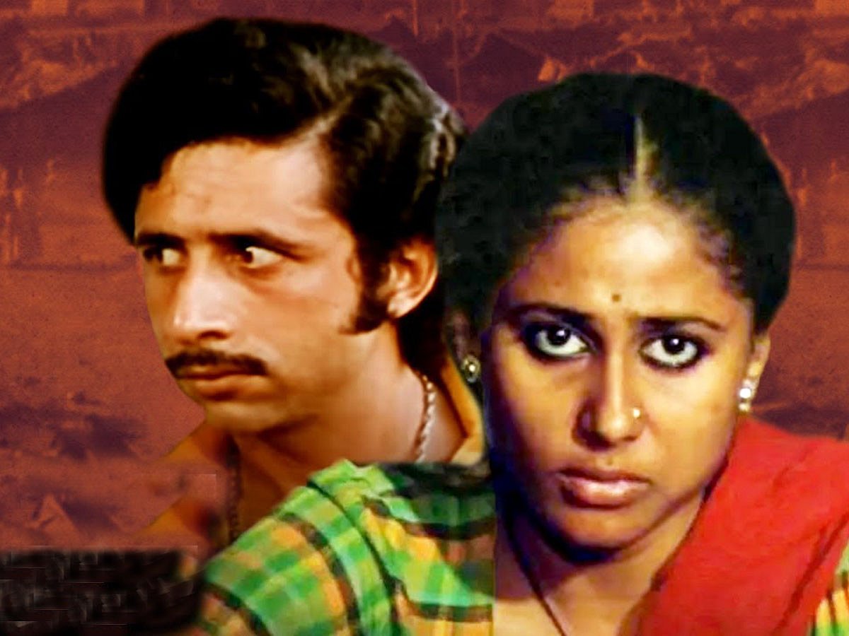 Naseeruddin Shah and Smita Patil in a still from the 1981 Hindi film ‘Chakra’, directed by Rabindra (Robin) Dharmaraj. The film follows a migrant family seeking refuge in Dharavi’s slums.