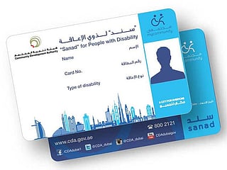 The Sanad card