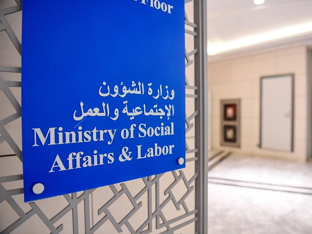 The ministry said all employees affected by the directive must receive their full financial and employment entitlements. 