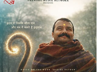Film Inspired by Sant Sri Neem Karoli Baba, Hanuman Ansh Set for June Release