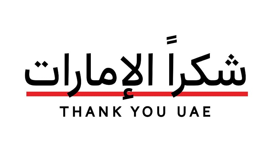 'Thank You UAE’ campaign turns global messages into shining stars