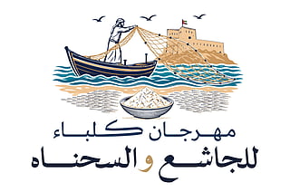 The four-day festival, which will run until September 27, brings together companies specialising in fishing equipment and fish processing, alongside productive families and home-based businesses.