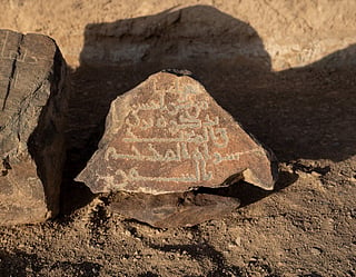 Granite-built mosque dating to the first century of the Islamic calendar was unearthed at the Al Maallamah site in Saudi Arabia's southwestern Baha region.