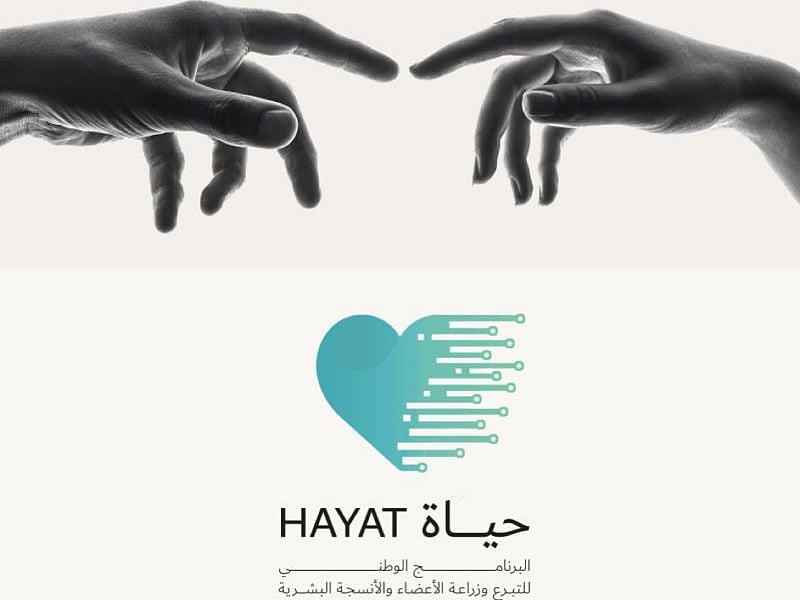 Deceased organ donation increased by 35 per cent between 2024 and 2025, with the number of deceased donors rising from 110 to 149. 
