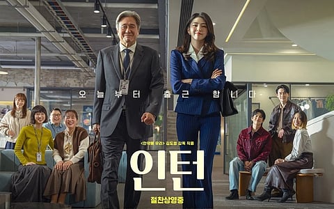 Ki Ho, a man armed with 37 years of hard-won career experience, starts from scratch as an intern at a fashion company run by Sun Woo — a CEO who built an empire in just three years and probably doesn't have time for anyone's onboarding small talk.