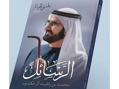 Sheikh Mohammed said poverty, hunger and disease spread through Dubai during those years as families lost their sources of income and struggled to secure basic food.
