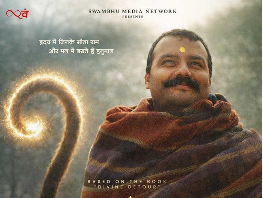 Hanuman Ansh poster