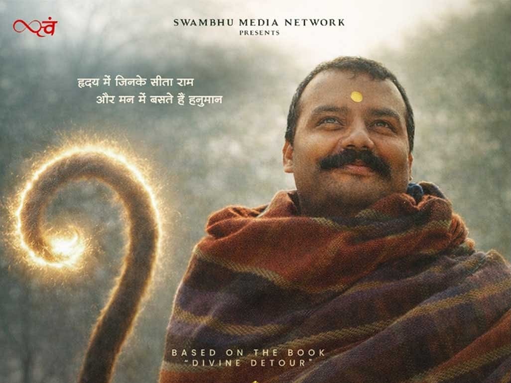 Hanuman Ansh has had a sparkling theatrical run.