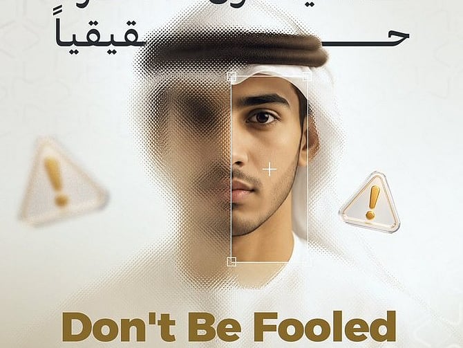 Fraudsters could use deepfake technology to create content appearing to come from HR Ministry, its officials or employees, with the aim of deceiving people into sharing sensitive information or transferring funds.