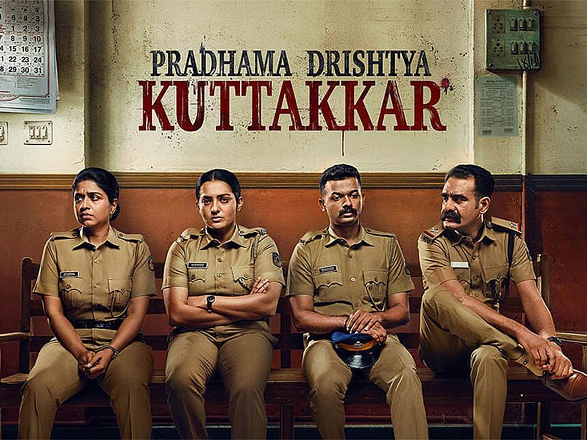 Pradhama Drishtiya Kuttakkar 