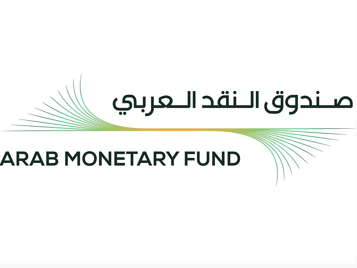 The anniversary marks five decades since the Arab Monetary Fund was established in 1976.