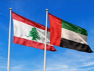 The opening of the centre is part of efforts to strengthen relations between the two countries and their peoples. 