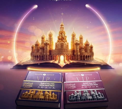 Buy Global Village VIP Packs only via official Coca-Cola Arena site