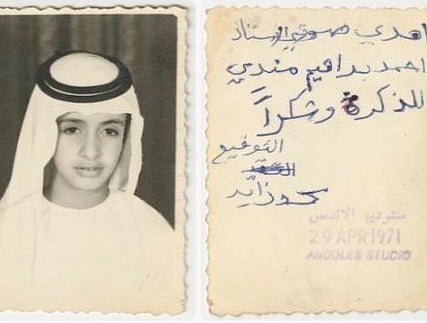 “I dedicate this photograph to Mr Ahmed Ibrahim Mandi as a keepsake, with thanks. Mohamed Zayed.”