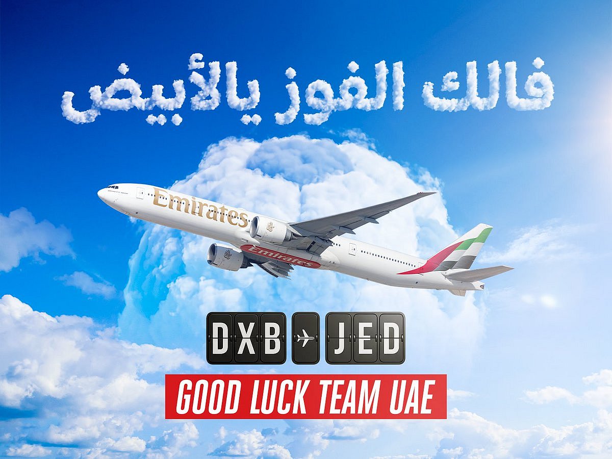 Emirates flights EK2553 and EK2641 departed Dubai today at 1pm and 1:30pm respectively. 