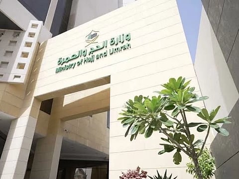 The action was taken as part of continuing inspections aimed at ensuring Umrah service providers comply with approved rules and requirements, protecting pilgrims' rights and improving the quality of services.