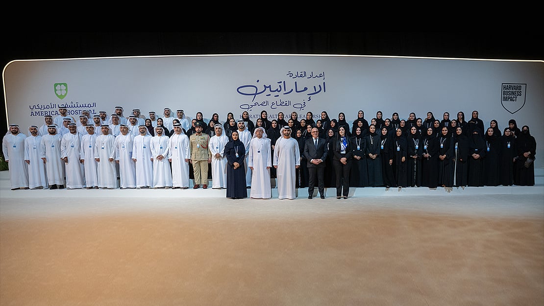 The graduation ceremony was held as part of the Mohammed Bin Rashid Leadership Forum