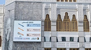 Saudi Arabia unveiled live crowd updates to help Umrah pilgrims avoid congestion at the Grand Mosque in Mecca, and Prophet's Mosque in Medina, enhancing their spiritual journey.