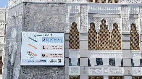 Saudi Arabia unveiled live crowd updates to help Umrah pilgrims avoid congestion at the Grand Mosque in Mecca, and Prophet's Mosque in Medina, enhancing their spiritual journey.