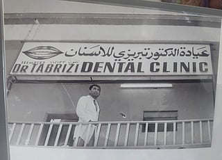 Dr Tabrizi Dental Clinic from the 1980s, one of its kind to set up its roots in Al Ain