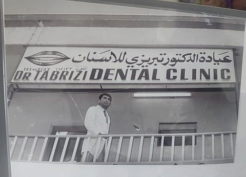 Dr Tabrizi Dental Clinic from the 1980s, one of its kind to set up its roots in Al Ain