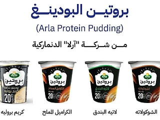 Consumers who have purchased any of these products have been advised not to eat them and to dispose of them immediately.