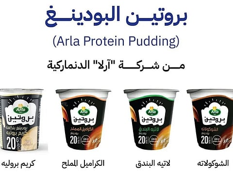 Consumers who have purchased any of these products have been advised not to eat them and to dispose of them immediately.