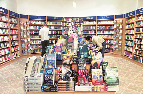 Gulf News Archive