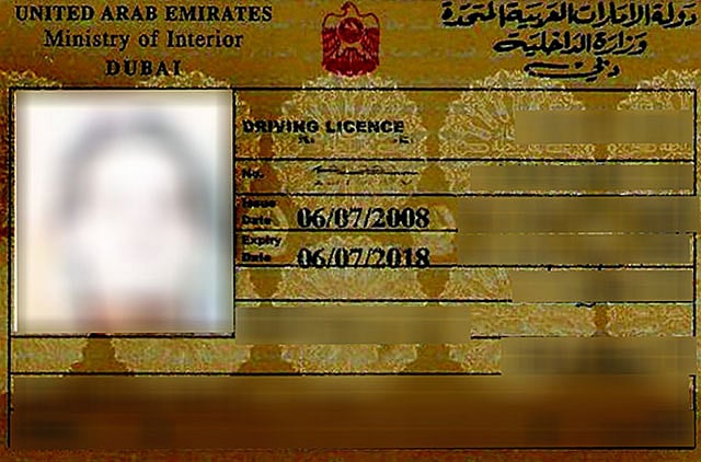 1.1080828-1514203456