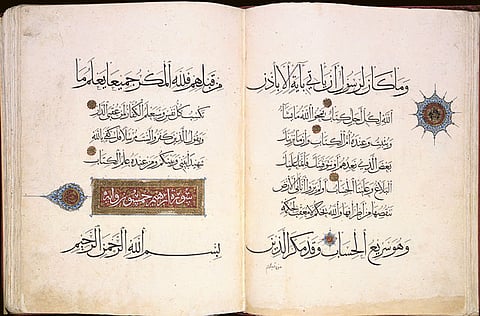 Trustees of the Chester Beatty Library, Dublin