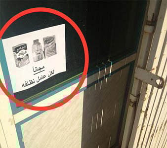 Shop praised for cleaners’ free juice offer