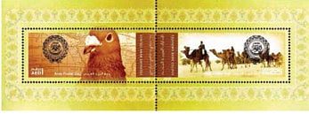 UAE stamps: Offering a unique view of historic events