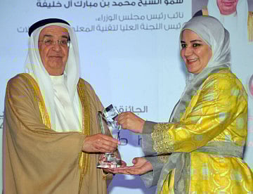 Arab eContent Award winners announced