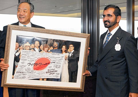 Gulf News Archives/WAM