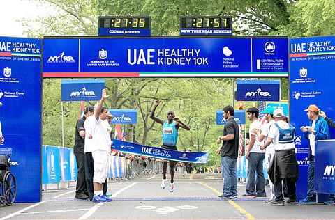 New York Road Runners